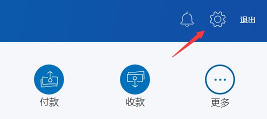 查看PAYPAL取消自动付款项目，避免服务器自动续费产生争议